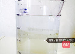 木瓜杏仁冻的做法图解2