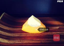 木瓜杏仁冻的做法图解8