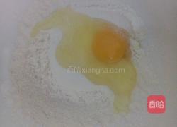 茄子饼的做法图解5