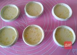 经典原味蛋挞的做法图解5