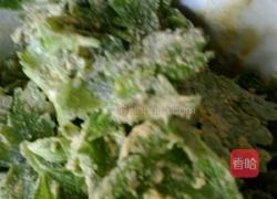 蒸菜的做法图解3