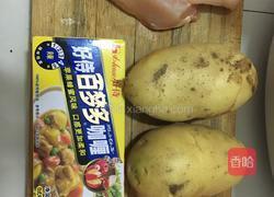 咖喱土豆鸡块的做法图解1