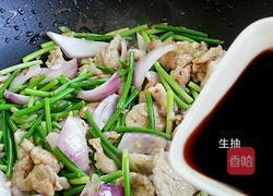 过油肉的做法图解11