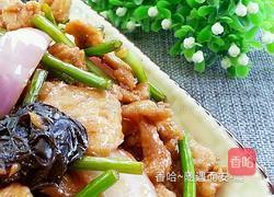 过油肉的做法图解15