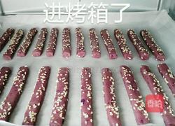 紫薯饼干棒的做法图解5