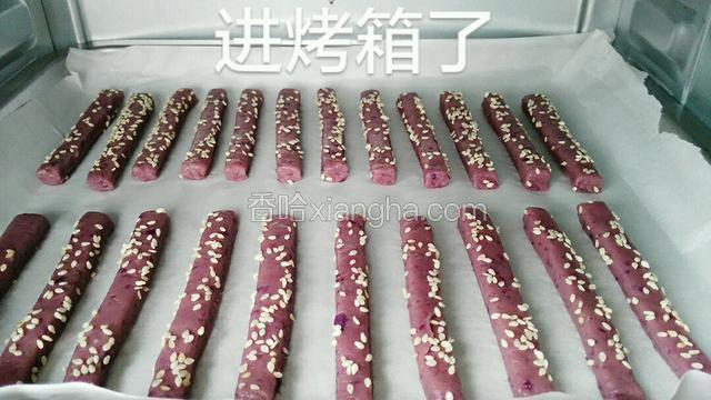 进烤箱了，180℃。15分钟