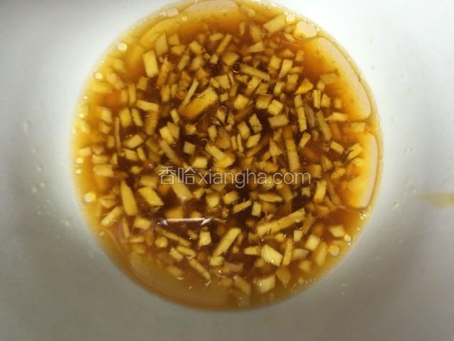用适量清水，盐，鸡精，生抽，食用油，香油调和成姜汁；