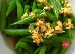 凉拌酱汁豆角的做法图解6