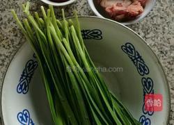 羊肉饺子馅的做法图解1