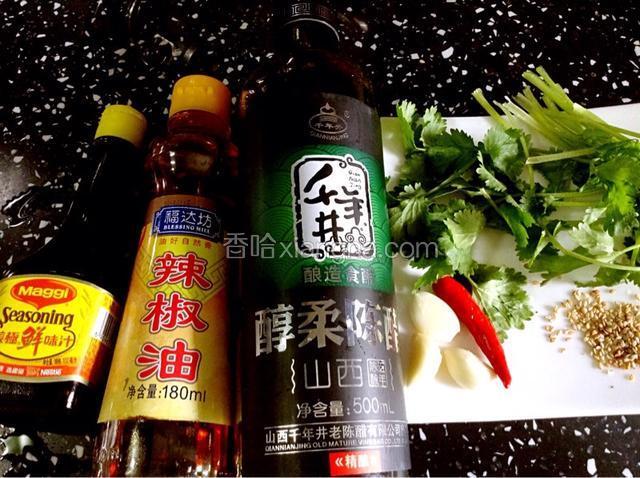 准备好佐料。
