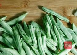 清炒四季豆的做法图解2