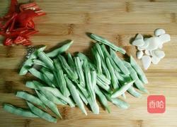 清炒四季豆的做法图解3