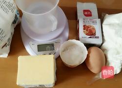 香酥菠萝包的做法图解1