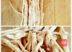 小熊电炖锅系列之煲党参枸杞红薯粥的做法图解1