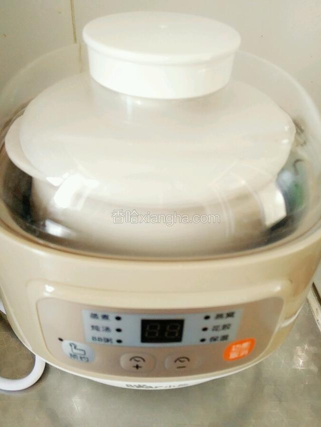 盖好两个锅盖，里面的陶瓷锅盖和外面的塑料锅盖。