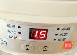 小熊电炖锅系列之煲党参枸杞红薯粥的做法图解8