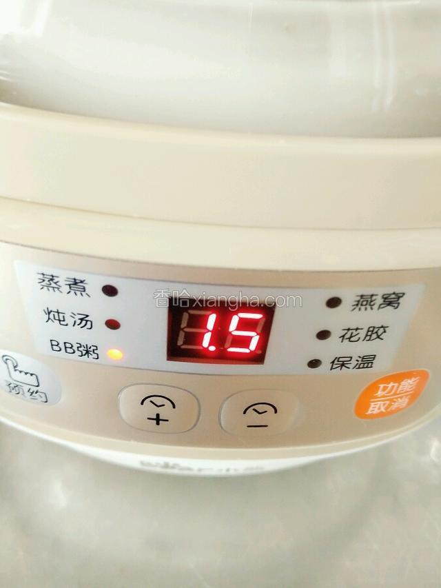 选择功能键BB粥，不用管它，十秒钟后自动开始工作。