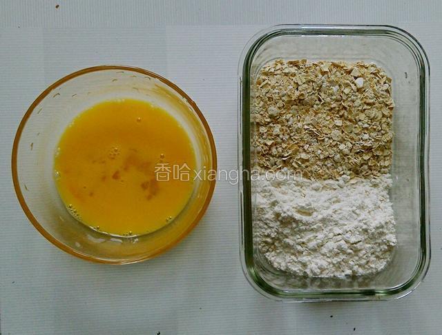 准备一个鸡蛋打入碗中搅拌好，预备一份生粉(或面粉)，燕麦片,(或面包糠)备用。