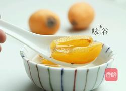 枇杷糖水的做法图解5