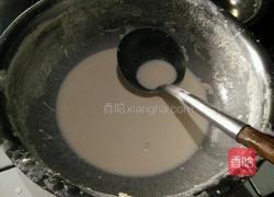 面皮的做法图解1