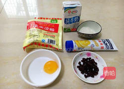 牛奶红豆雪糕的做法图解1