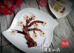 清蒸山药的做法图解11