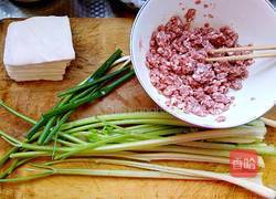 糖果蒸饺(芹菜猪肉馅儿)的做法图解1