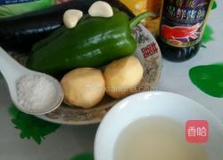 少油地三鲜的做法图解1