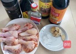 小鸡腿的做法图解1