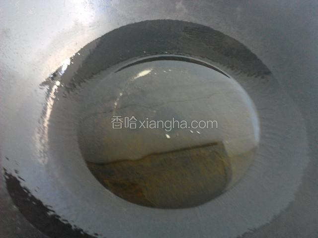 锅中热油。