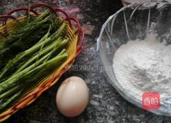 茴香饼的做法图解1