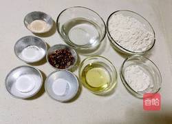 椒盐发面饼的做法图解1