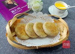 椒盐发面饼的做法图解25