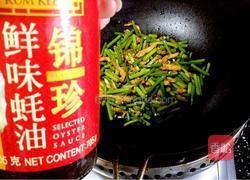 蚝油蒜苗炒鸡丝的做法图解18