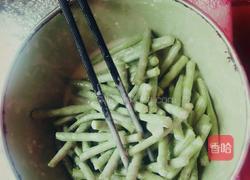 椒盐豆角的做法图解2