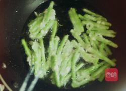 椒盐豆角的做法图解3