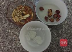 山楂陈皮茶的做法图解1