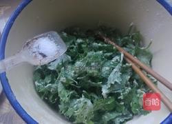 农家蒸菜的做法图解5