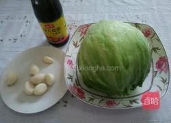 蚝油球生菜的做法图解1