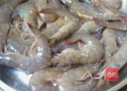 清蒸虾的做法图解2