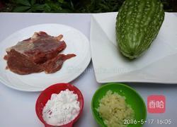 苦瓜牛肉的做法图解1