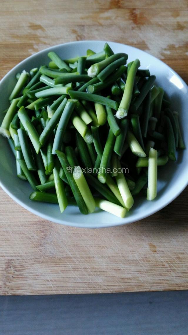 蒜苔切小段