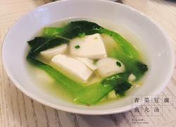 青菜豆腐鱼丸汤