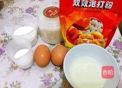 巧克力戚风蛋糕的做法图解1