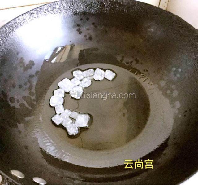 热锅倒入15克花生油，油温加7成热，放冰糖小火化糖色。