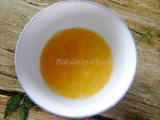 搅匀，成蛋液