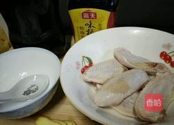 可乐姜汁鸡翅的做法图解1