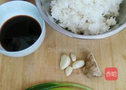 六月鲜酱油炒饭的做法图解1