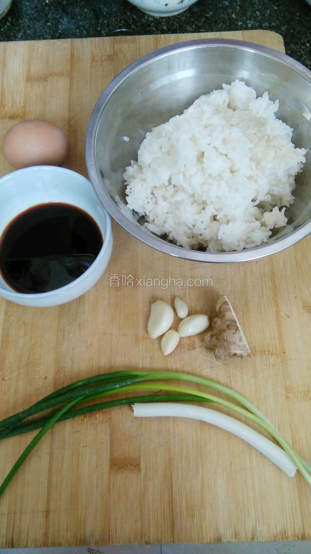准备食材。