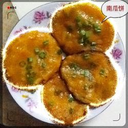 蒜香南瓜饼的做法[图]